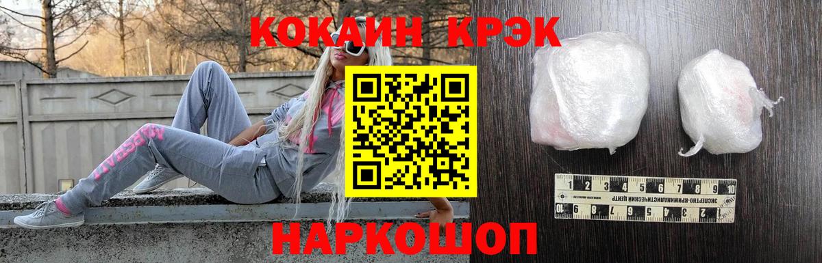 КОКАИН  COCAIN VHQ  Вход с VPN  Кокаин Перу  Ликино-Дулёво 