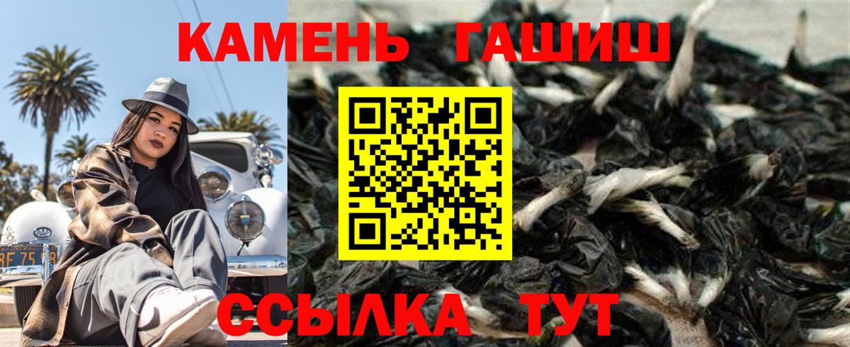 Ликино-Дулёво  ГАШ Cannabis  Вход с VPN  ГАШИШ Изолятор 