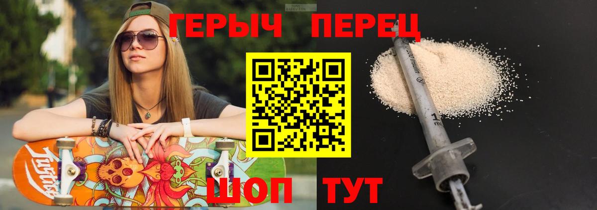 ГЕРОИН афганец  Героин  Ликино-Дулёво  Вход с VPN 