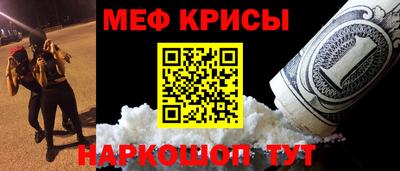 прущая мука Гусь-Хрустальный