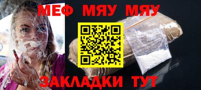 прущая мука Гусь-Хрустальный