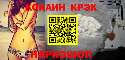 прущая мука Гусь-Хрустальный