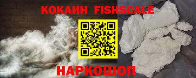 спиды Гусиноозёрск