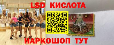 гидропоника Донецк