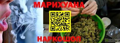 спиды Гусиноозёрск