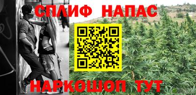 спиды Гусиноозёрск