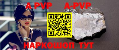 спиды Гусиноозёрск