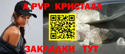 скорость mdpv Донской