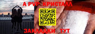 спиды Гусиноозёрск
