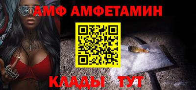 спиды Гусиноозёрск