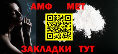 спиды Гусиноозёрск