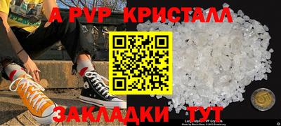 гидропоника Донецк