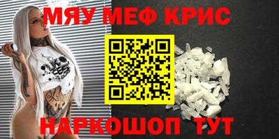 крисы Гусев