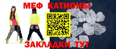 спиды Гусиноозёрск