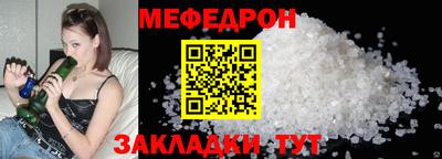 прущая мука Гусь-Хрустальный