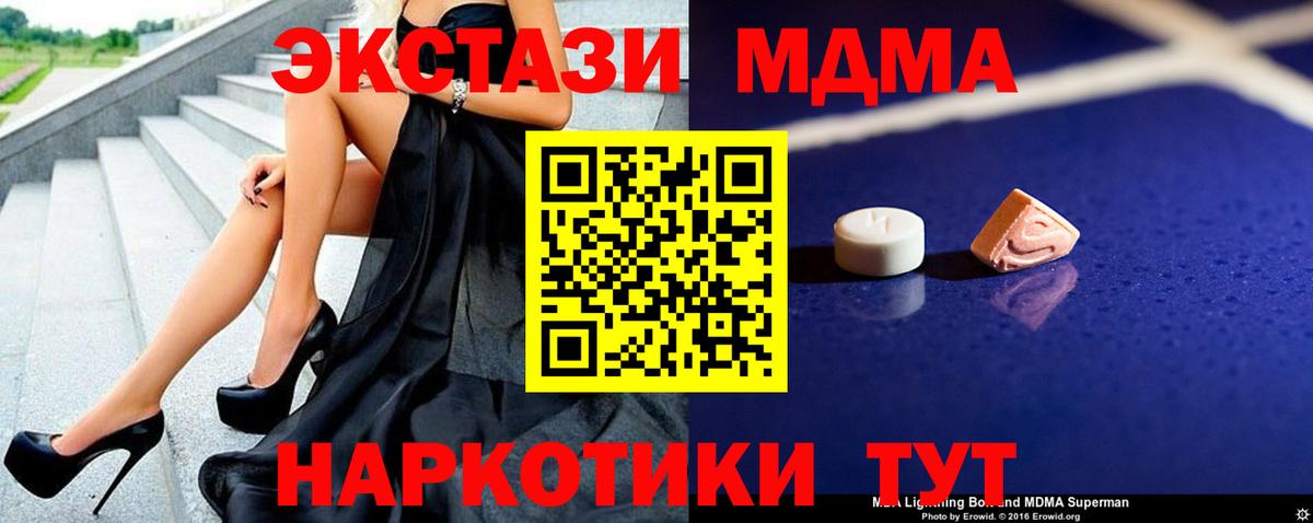 МДМА VHQ Ликино-Дулёво