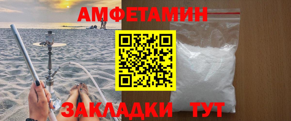 Ликино-Дулёво  МЕТАМФЕТАМИН  Вход с VPN  Первитин кристалл 