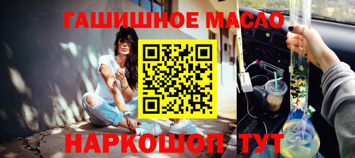 ТГК вейп Ликино-Дулёво