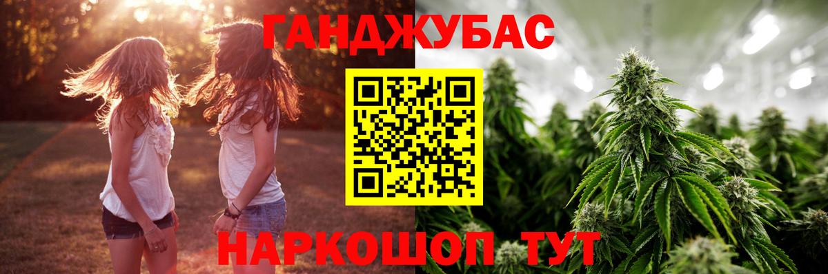 Конопля семена Ликино-Дулёво