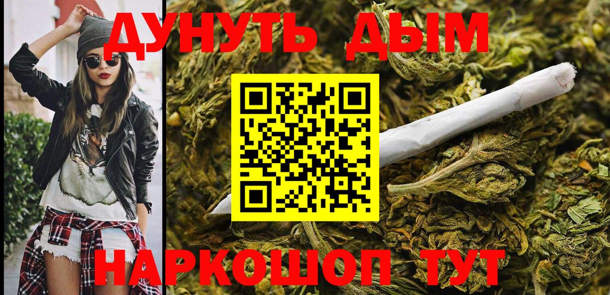 Марихуана марихуана  Вход с VPN  Канабис VHQ  Ликино-Дулёво  Канабис VHQ 